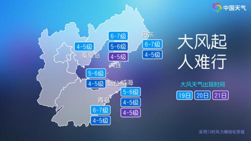 北方的雪来了!大降温已开启,320个寒潮预警信号生效,长江中下游周末也会变凉