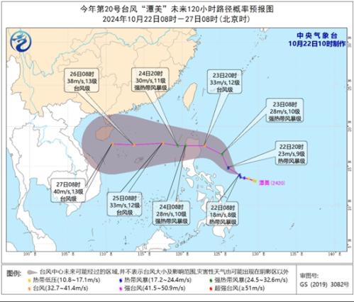 未来三天广东大部晴朗干燥 台风“潭美”来袭海面风力加大