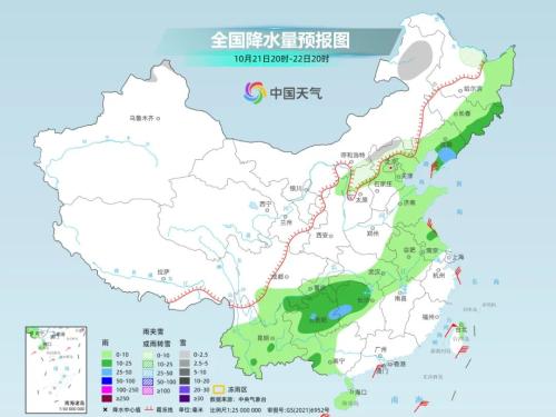 新一股冷空气今日无缝衔接!第20号台风或于今晚生成!