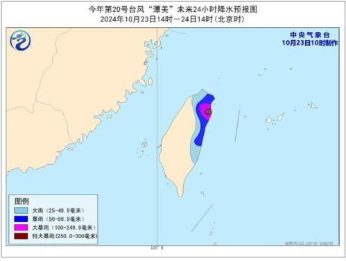 台风预警:“潭美”强度缓慢增强 明天将移入南海东部海面