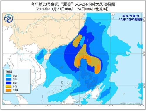 台风预警发布!“潭美”将于明天傍晚前后移入南海东部海面