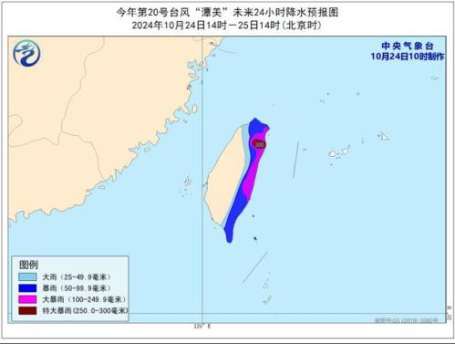 台风预警:“潭美”最强或达台风级 台湾岛东部有强降雨
