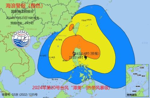 海浪橙色警报:台湾海峡南海等部分海域将现5到8米的巨浪到狂浪区