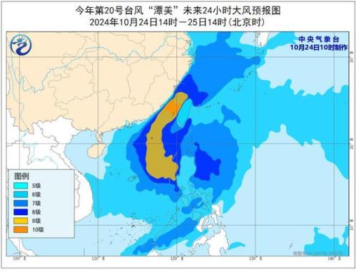 台风预警:“潭美”最强或达台风级 台湾岛东部有强降雨