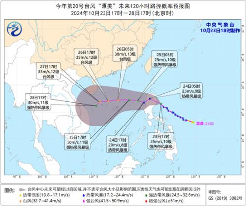 台风“潭美”明晚进入南海!我国南部海域大风持续刮6天!