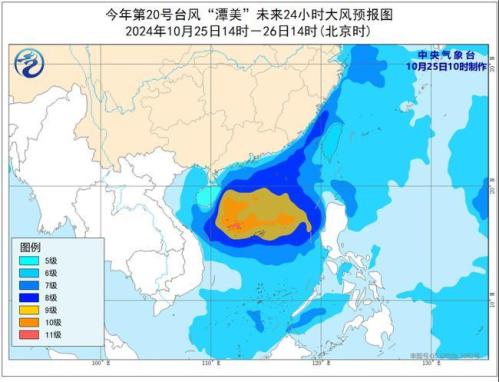 台风预警升级至黄色 “潭美”来袭浙江福建等地部分地区有暴雨