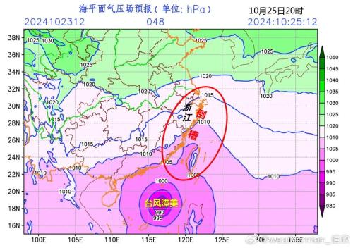 台风千里送降雨!为啥“潭美”会把暴雨、大暴雨带到这个地方?