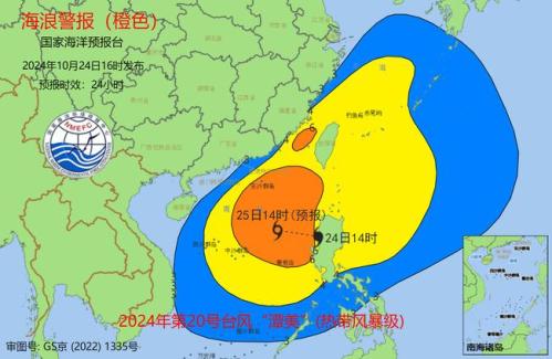 海浪橙色警报:南海台湾海峡等部分海域将现5到8米的巨浪到狂浪区
