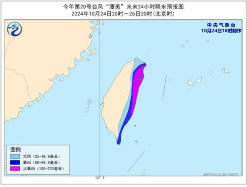 台风蓝色预警:“潭美”今天夜间移入南海东部海面 强度缓慢增强