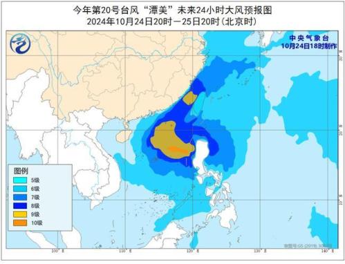 台风蓝色预警:“潭美”今天夜间移入南海东部海面 强度缓慢增强