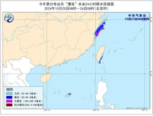 台风预警:“潭美”强度缓慢增强 浙江福建等地部分地区有暴雨
