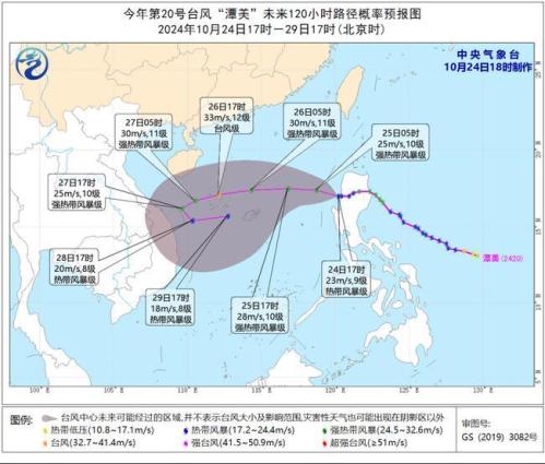 台风蓝色预警:“潭美”今天夜间移入南海东部海面 强度缓慢增强
