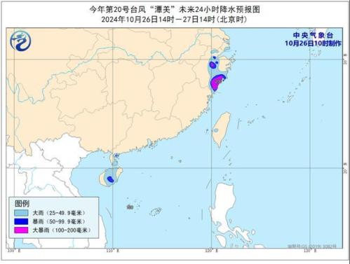 台风黄色预警:“潭美”强度将有所加强 浙江海南等地有大到暴雨