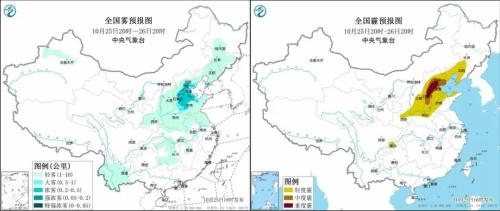 周末天气 | 双台风、冷空气、雨雪、雾和霾统统凑齐!