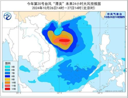 台风黄色预警:“潭美”强度将有所加强 浙江海南等地有大到暴雨