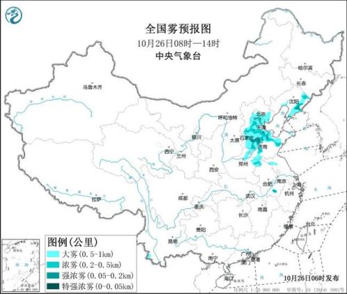 大雾黄色预警:京津冀等6省市有大雾天气 局地有强浓雾