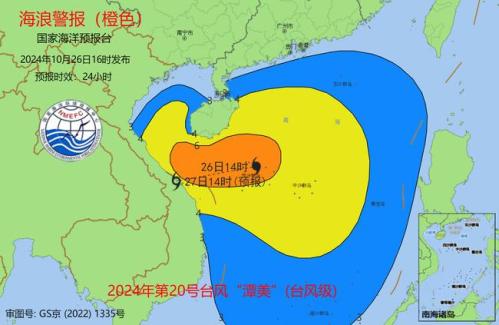 海浪橙色警报:海南东部南部近岸海域将有3到4.5米的大浪到巨浪