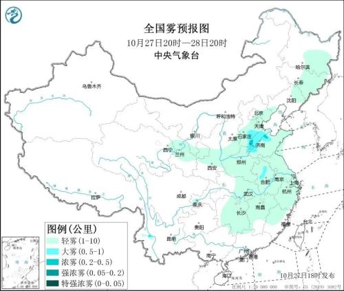 下周天气 | 台风“康妮”或升级为超强台风?冷空气要放大招?!