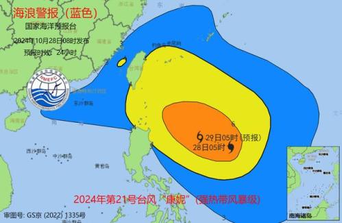 海浪蓝色警报:福建近岸海域将出现2到3米的中浪到大浪