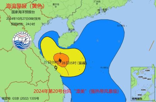 海浪黄色警报：海南东部南部近岸海域将出现大浪到巨浪