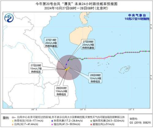 台风蓝色预警:“潭美”减弱为热带风暴 将于今天中午登陆越南
